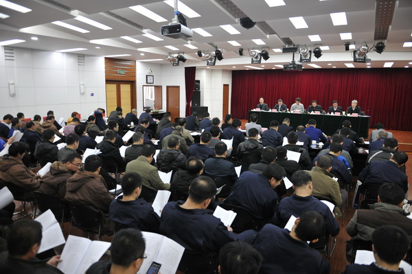 2016年1月29日公司安全会右面全景.jpg