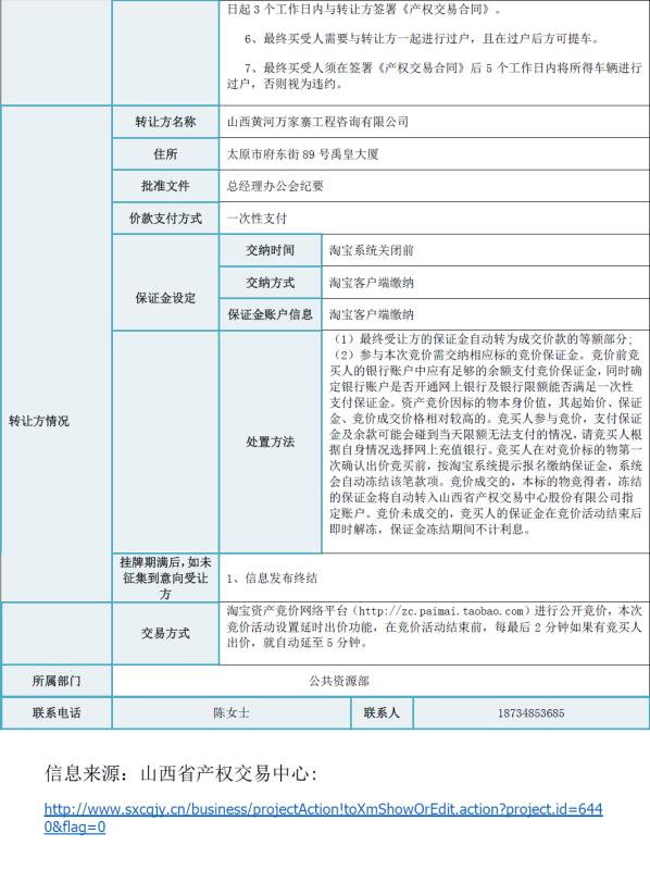 微信图片_20171215093534.jpg