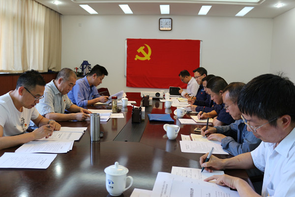 学习研讨.JPG