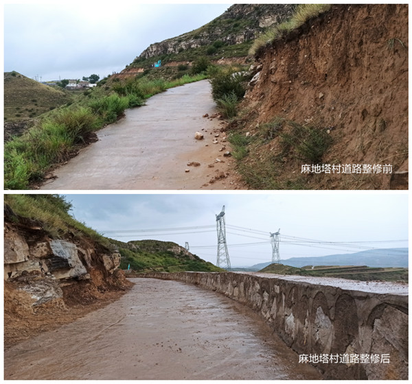 麻地塔村道路整修后_副本.jpg